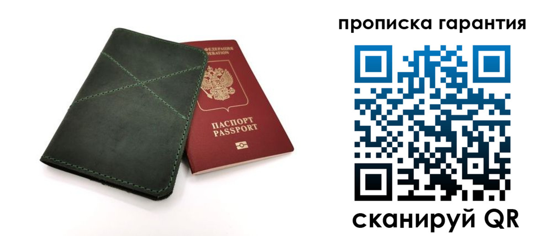 временная регистрация поиск в Боре
